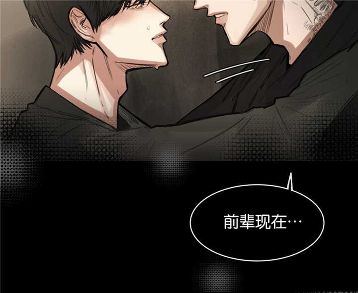 选角漫画,第11章：幻想吻戏4图