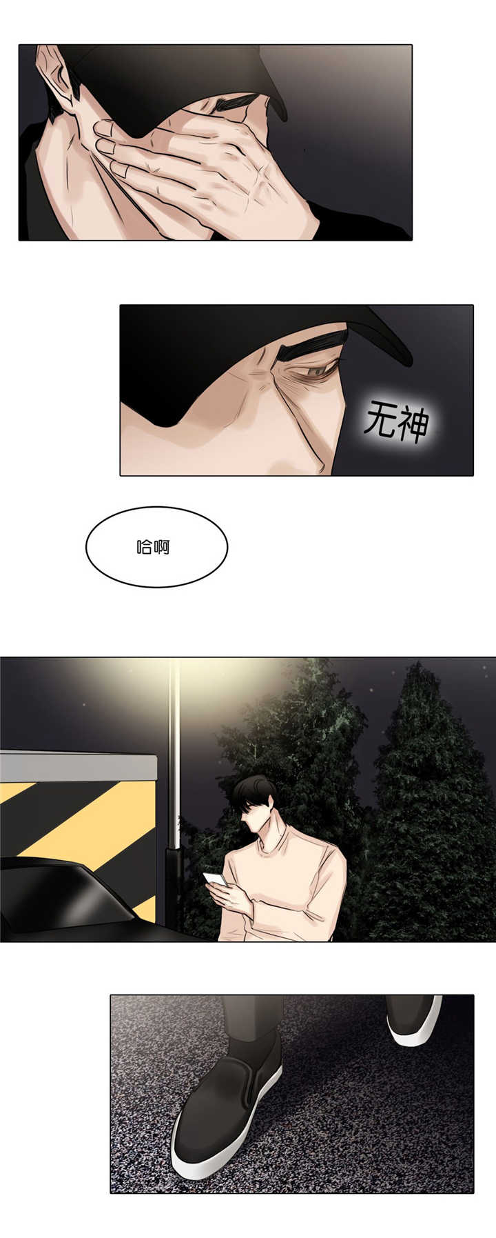 第70章：一起回去4