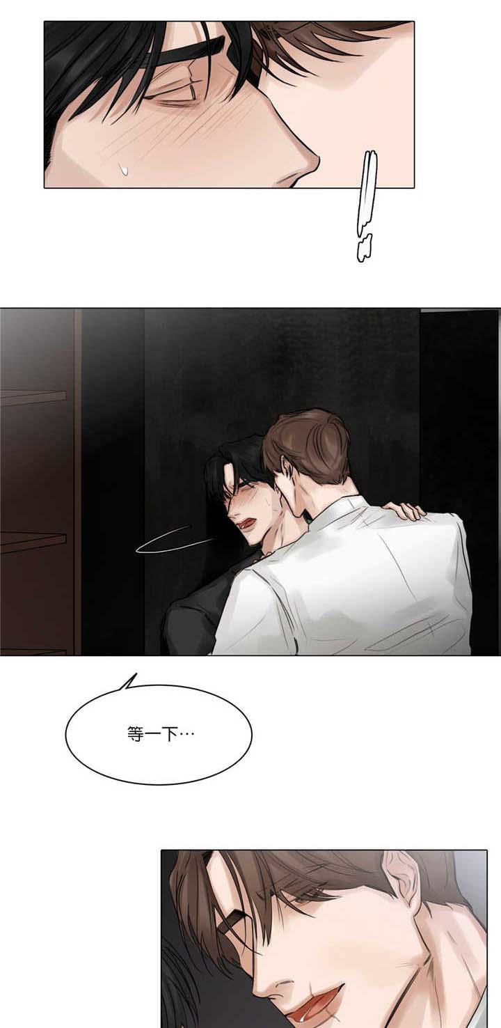 选角漫画,第65章：快停下来5图