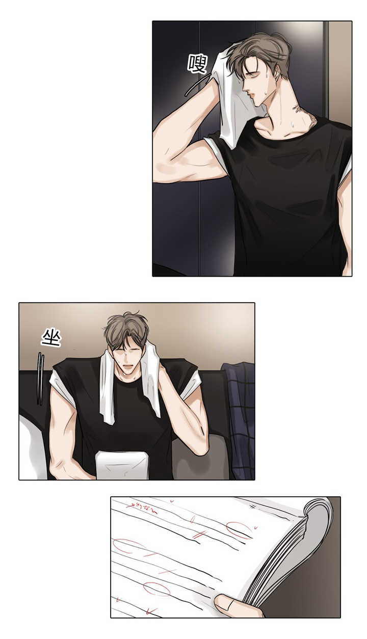 选角漫画,第40章：是个好人3图