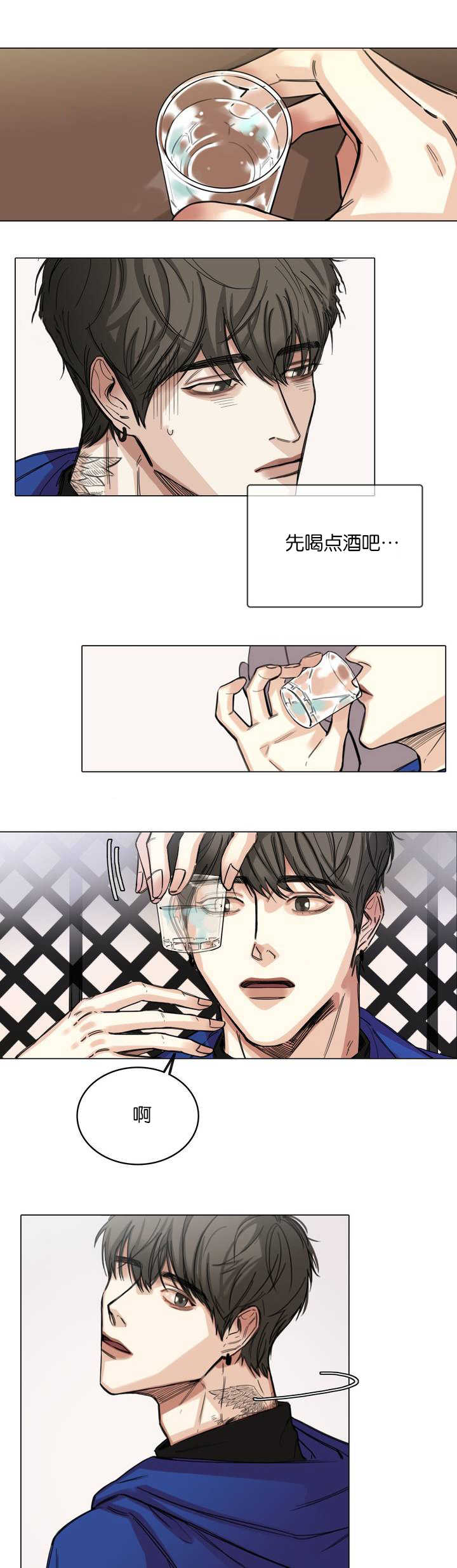 选角漫画,第3章：建立交情5图