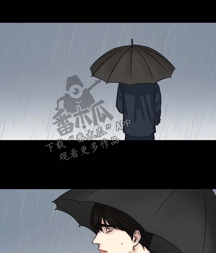 选角漫画,第108章：胡思乱想1图