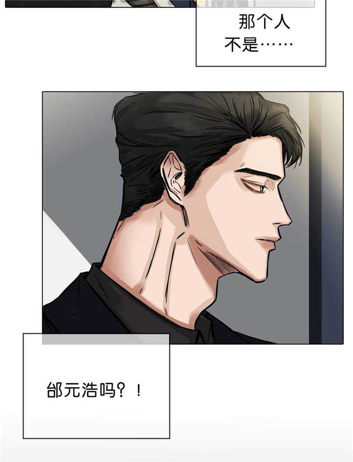 选角漫画,第17章：庆祝一下2图