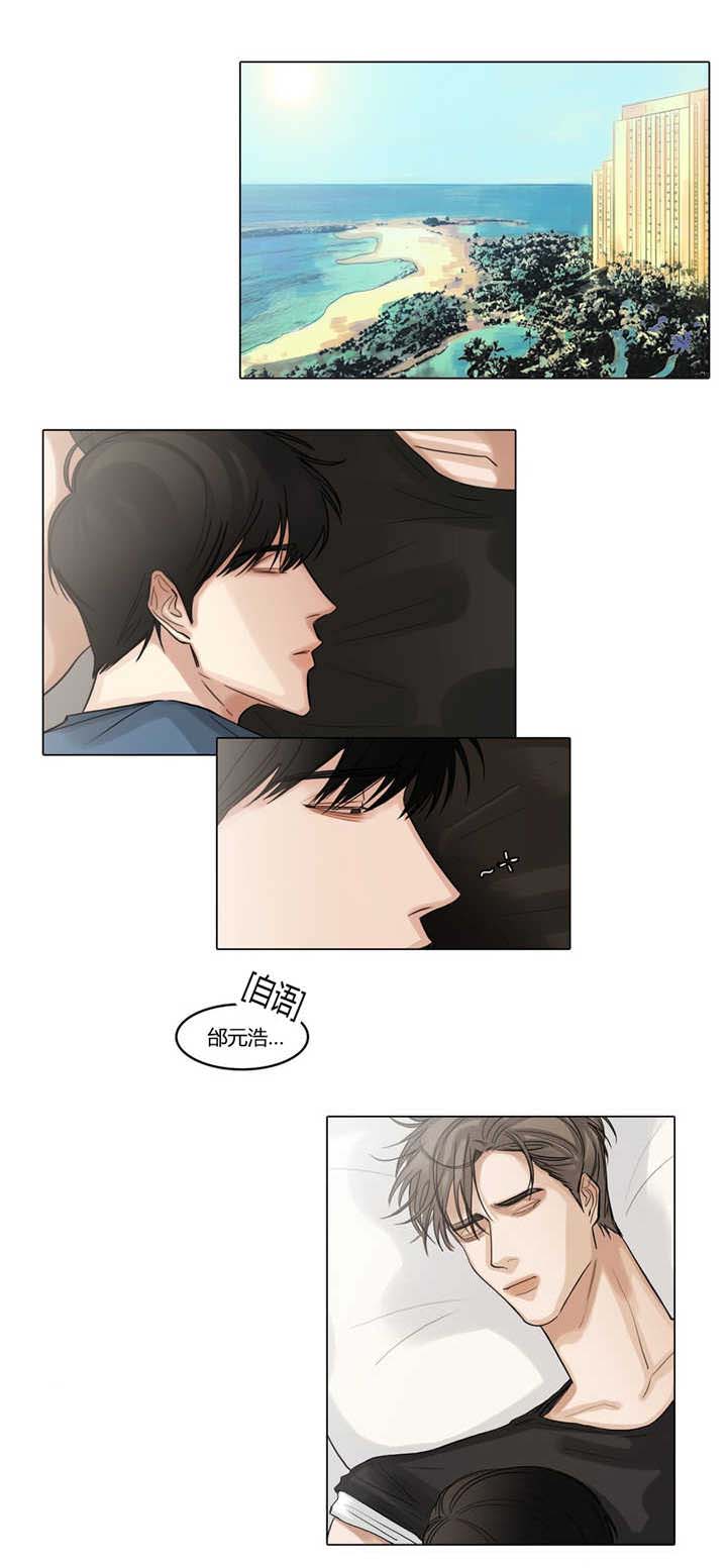 选角漫画,第41章：睡得不好1图