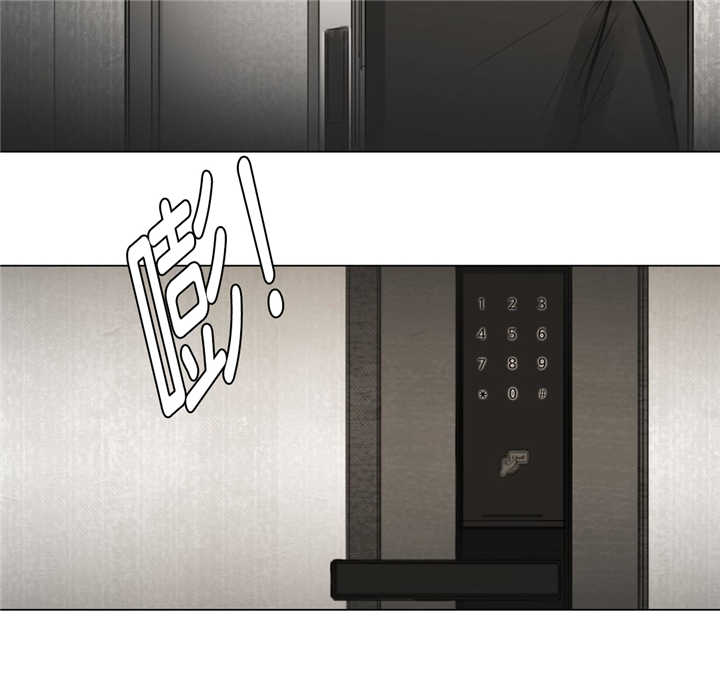 选角漫画,第11章：幻想吻戏3图