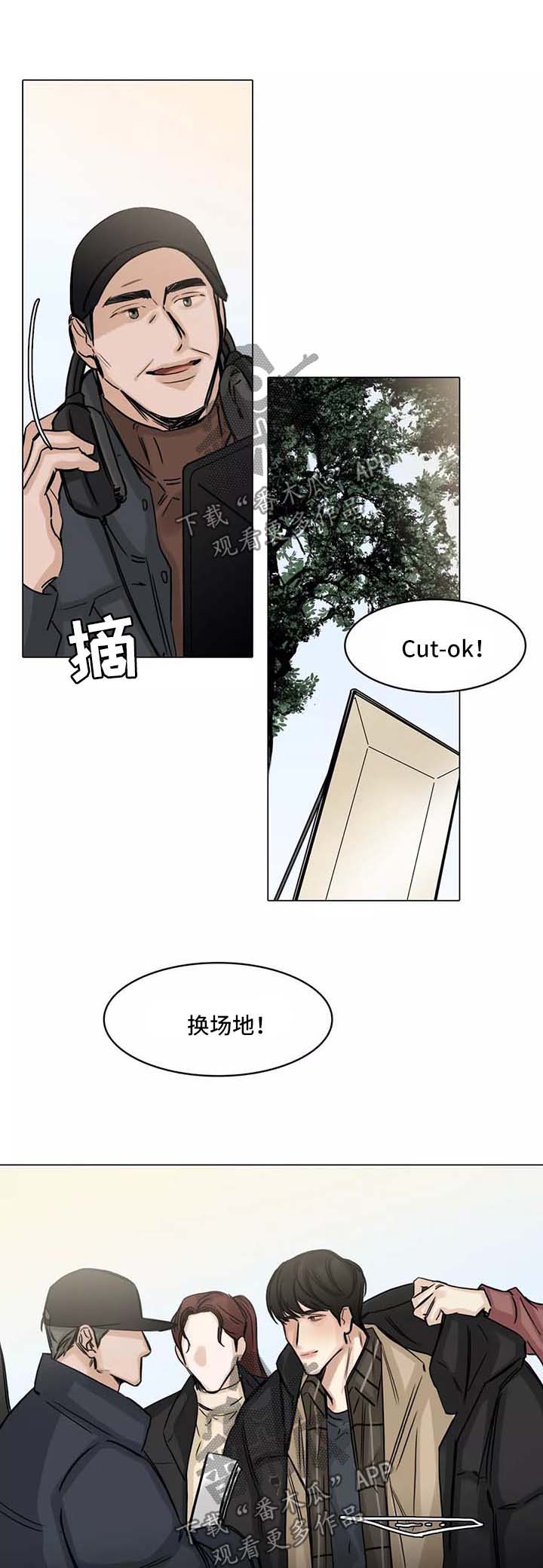 选角漫画,第130章：试图忘记1图