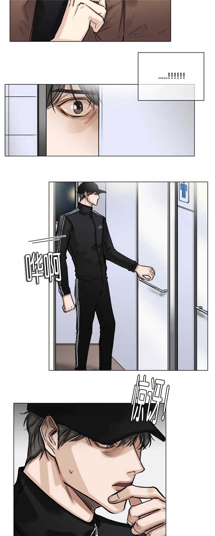 选角漫画,第25章：无心撞见5图