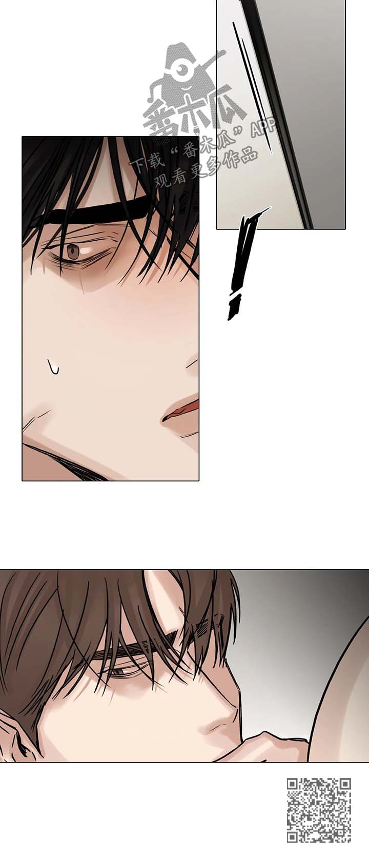 选角漫画,第103章：最后一次2图