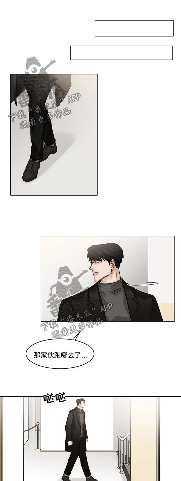 选角漫画,第101章：见面会2图