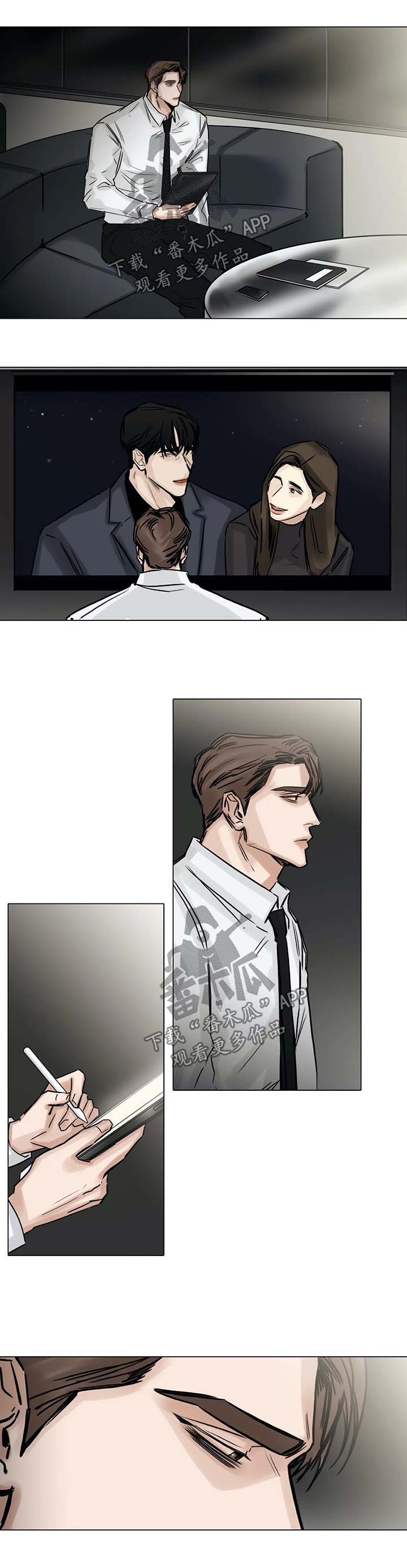 选角漫画,第142章：没有消息3图