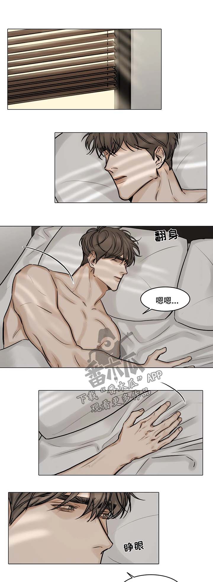 选角漫画,第93章：谈谈1图