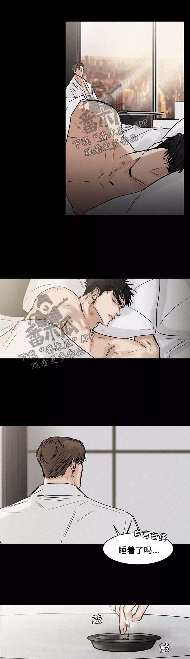 选角漫画,第128章：结束3图