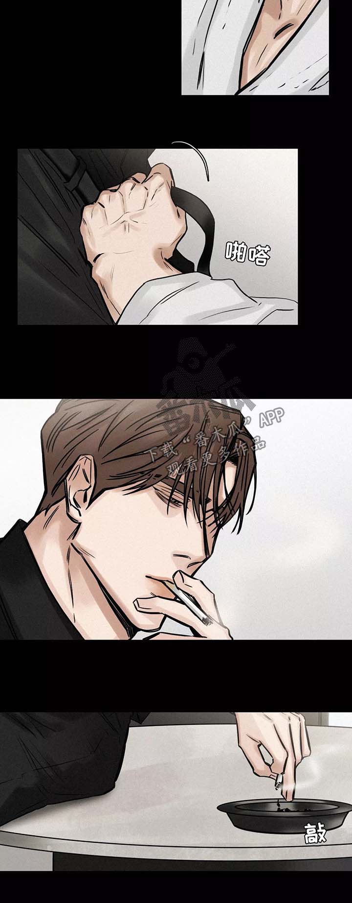 选角漫画,第126章：无法挽回4图