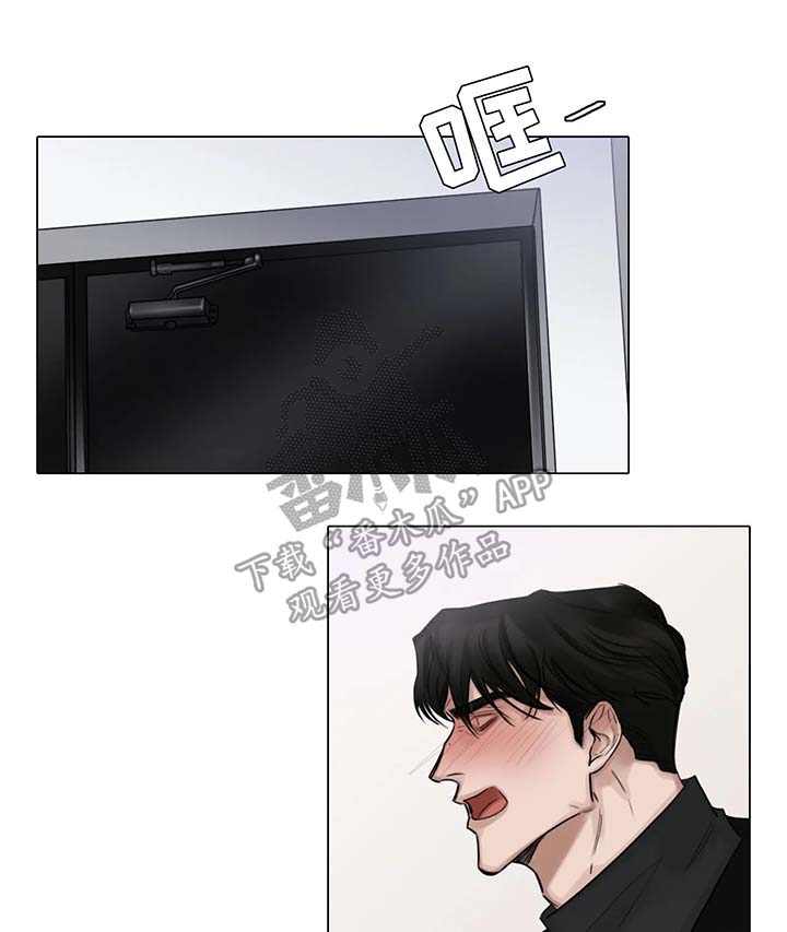 选角漫画,第77章：威胁1图