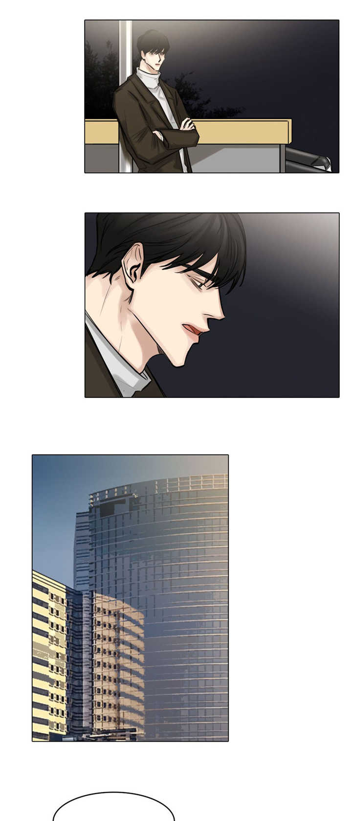 选角漫画,第75章：不要着急1图