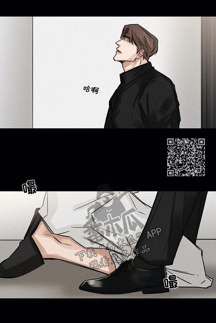 选角漫画,第126章：无法挽回5图