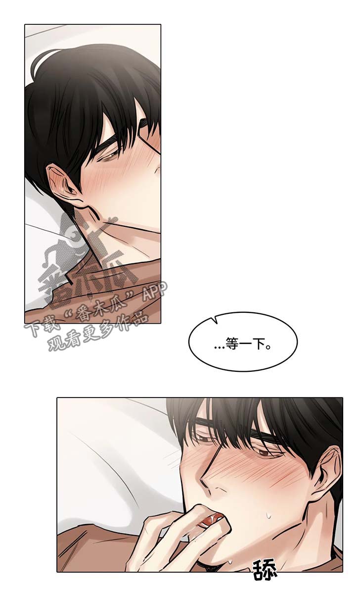 选角漫画,第91章：第一次3图