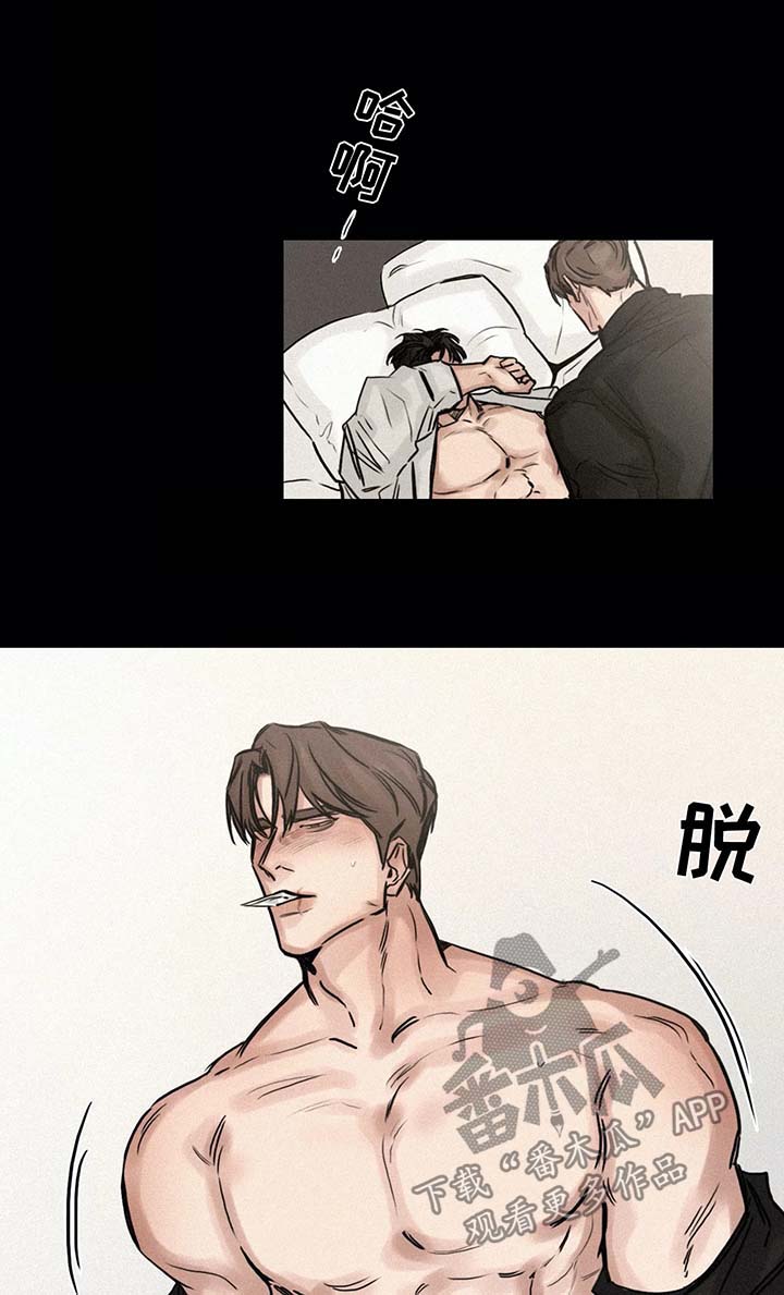 选角漫画,第127章：后悔2图
