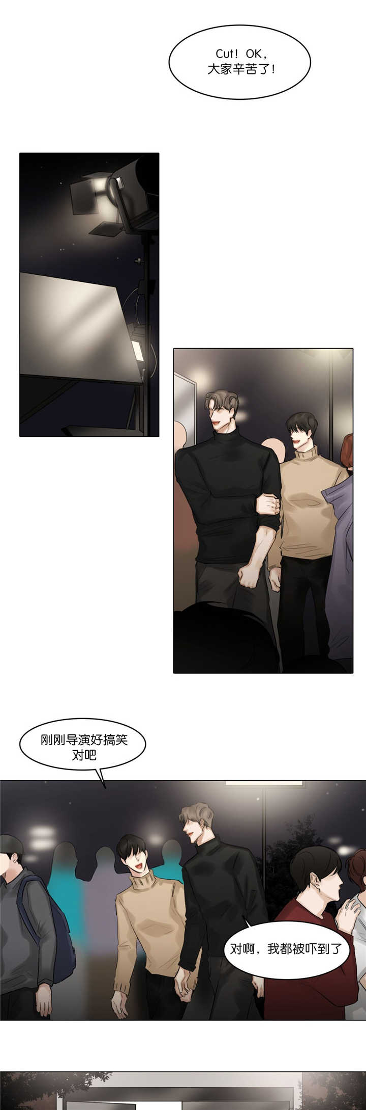 第70章：一起回去1