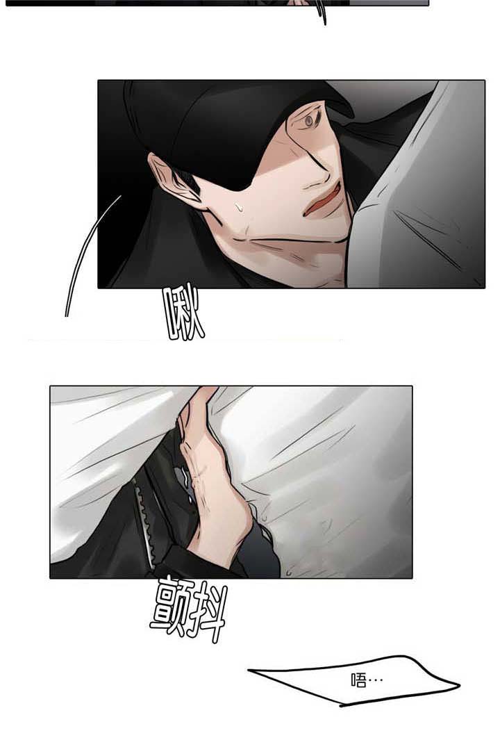 选角漫画,第65章：快停下来4图