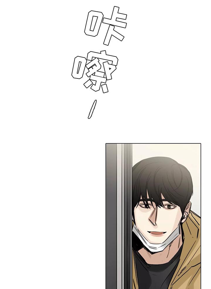 选角漫画,第134章：帮忙1图