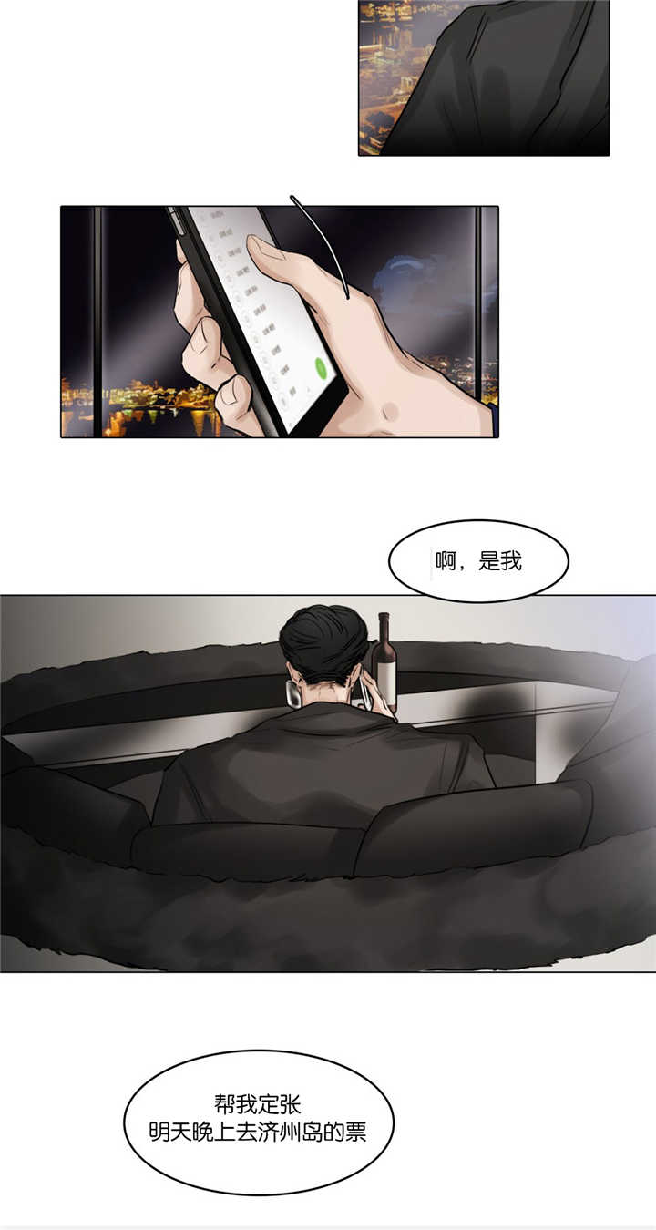 选角漫画,第45章：这里开始4图