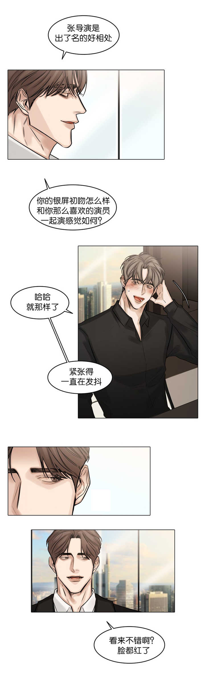 第60章：脸都红了0