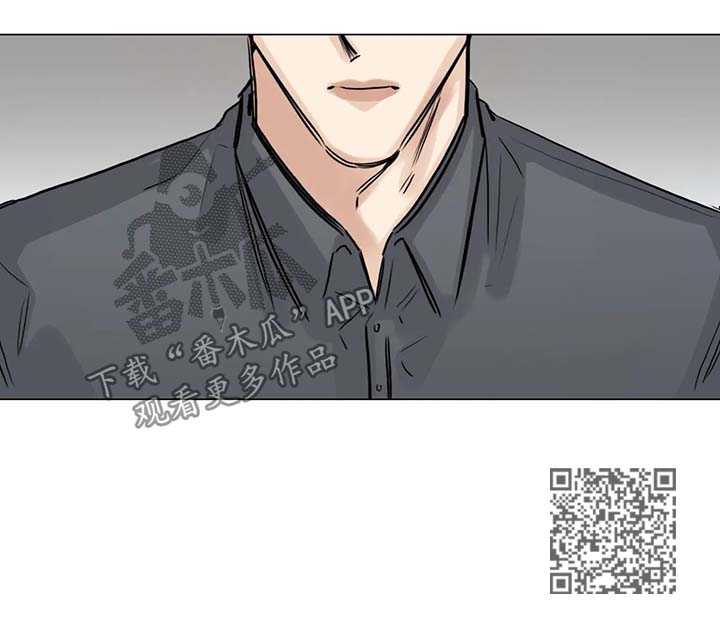 选角漫画,第117章：不要多管闲事1图