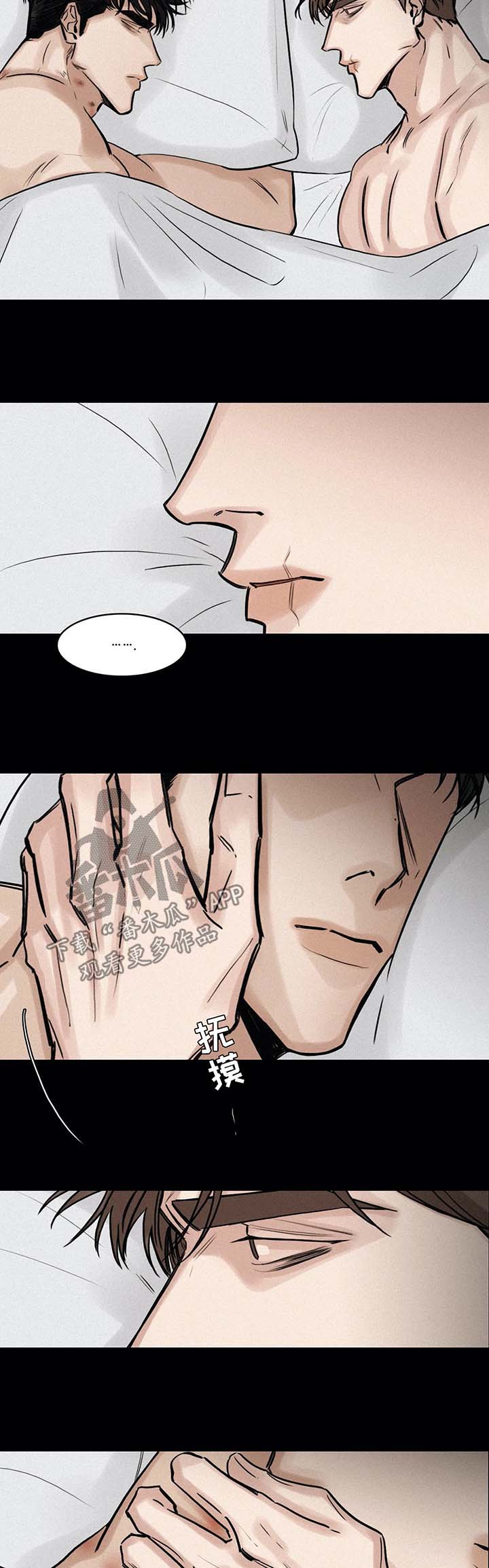 选角漫画,第128章：结束1图