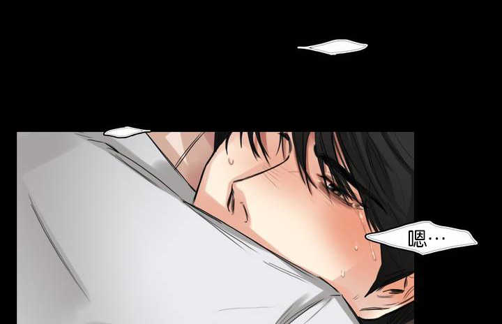 选角漫画,第6章：该怎么办3图