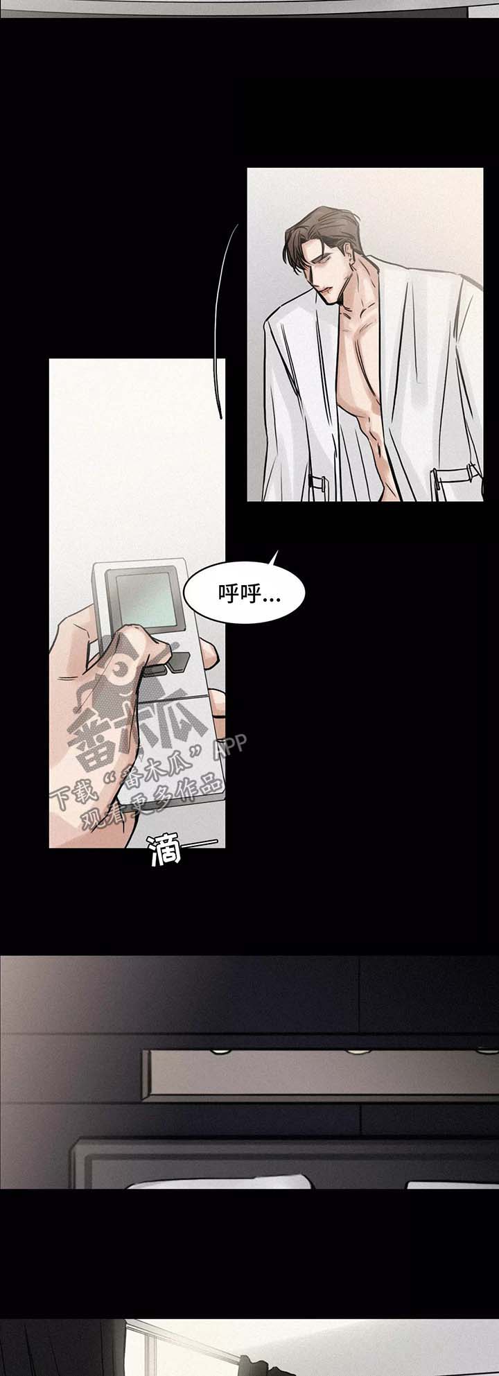 选角漫画,第128章：结束4图