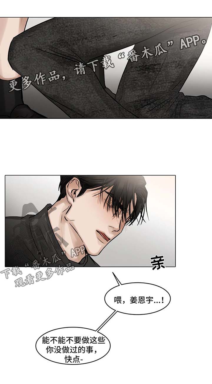 第103章：最后一次0