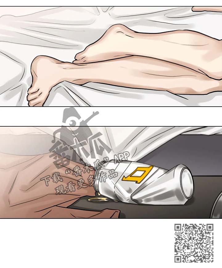 选角漫画,第92章：我喜欢你5图