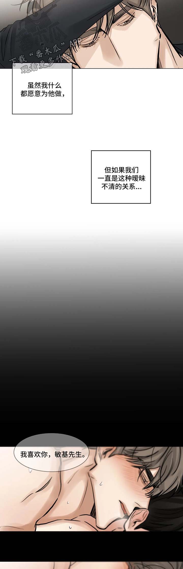 第100章：他的电影2