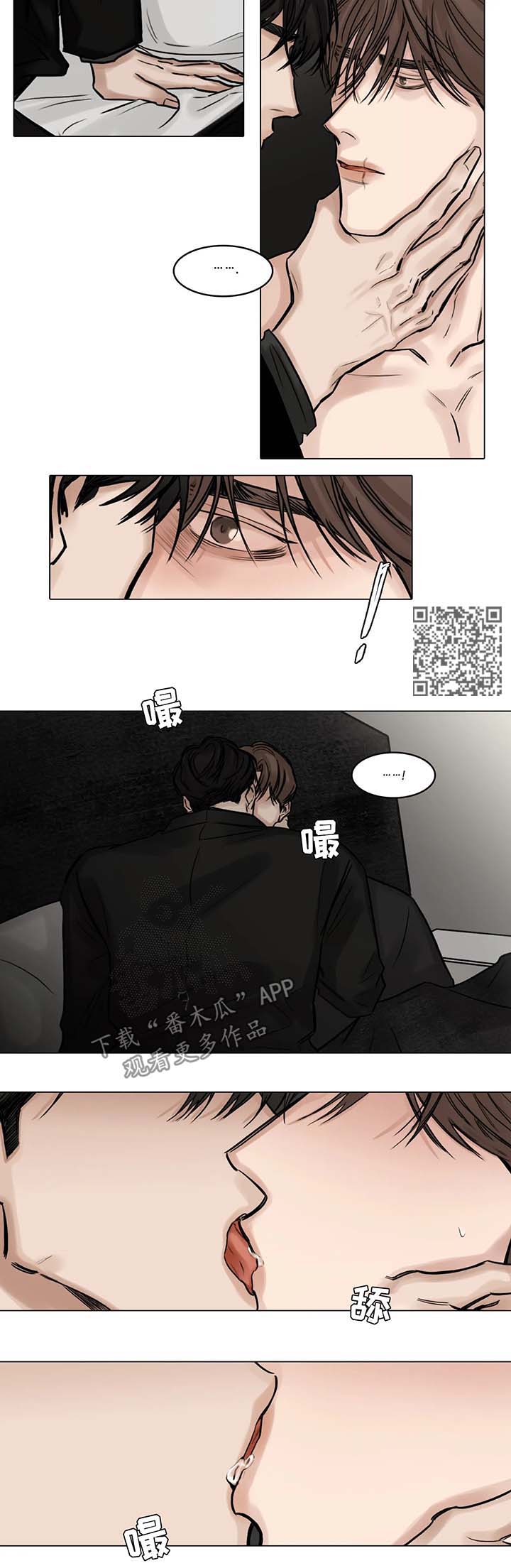 选角漫画,第83章：离开3图