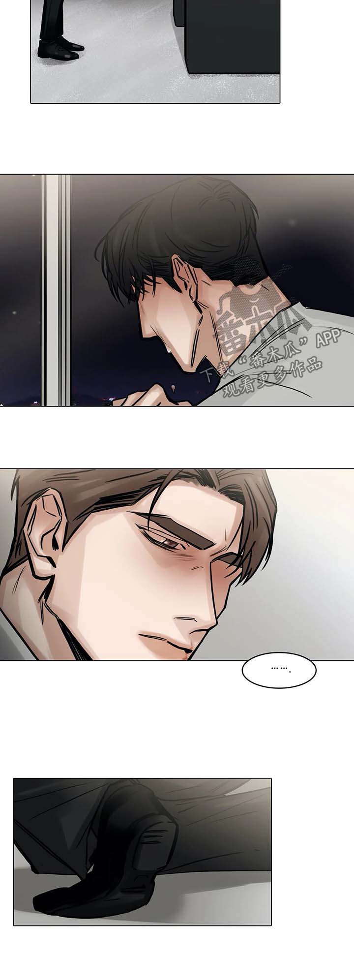 选角漫画,第143章：第一次见面的地方2图