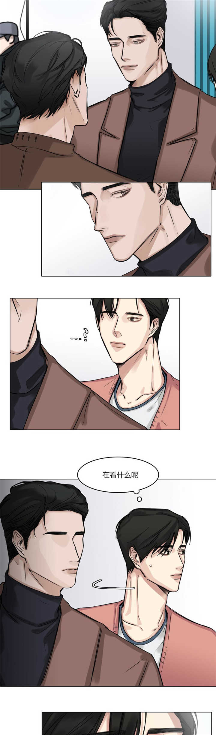 选角漫画,第26章：去去就回4图