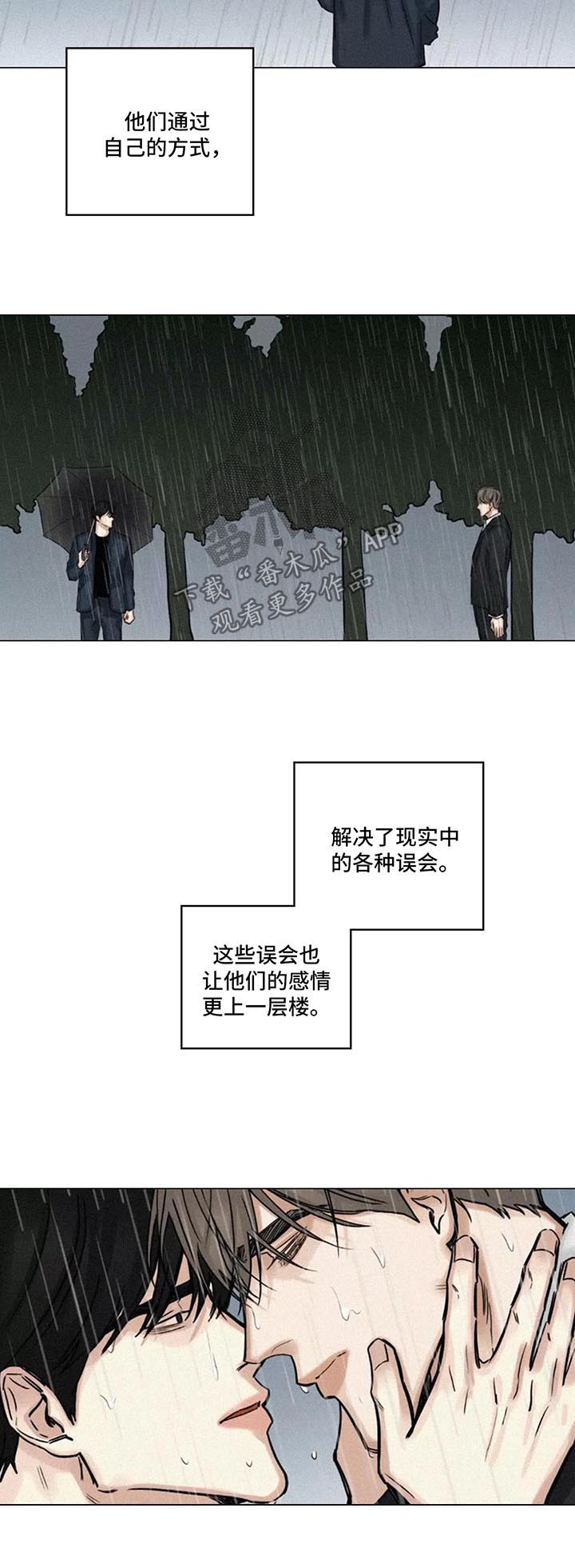 选角漫画,第136章：珍贵5图