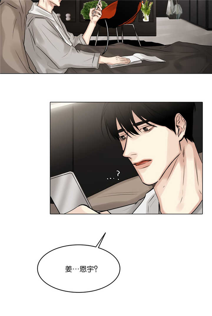 选角漫画,第62章：怎么面对3图