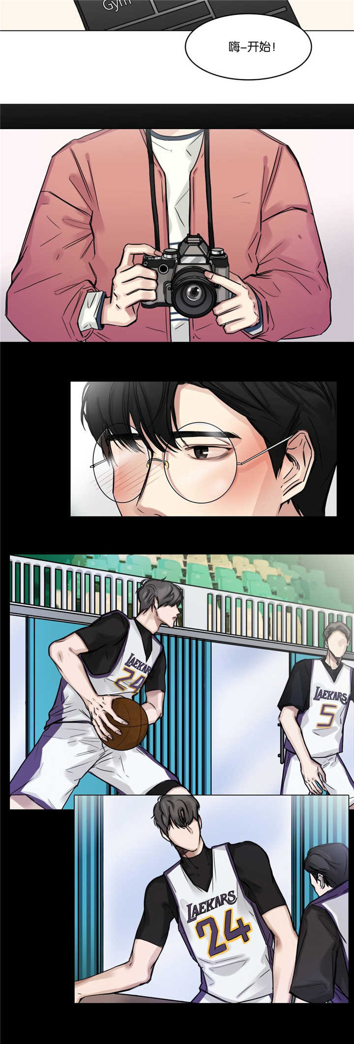选角漫画,第23章：好好问候2图