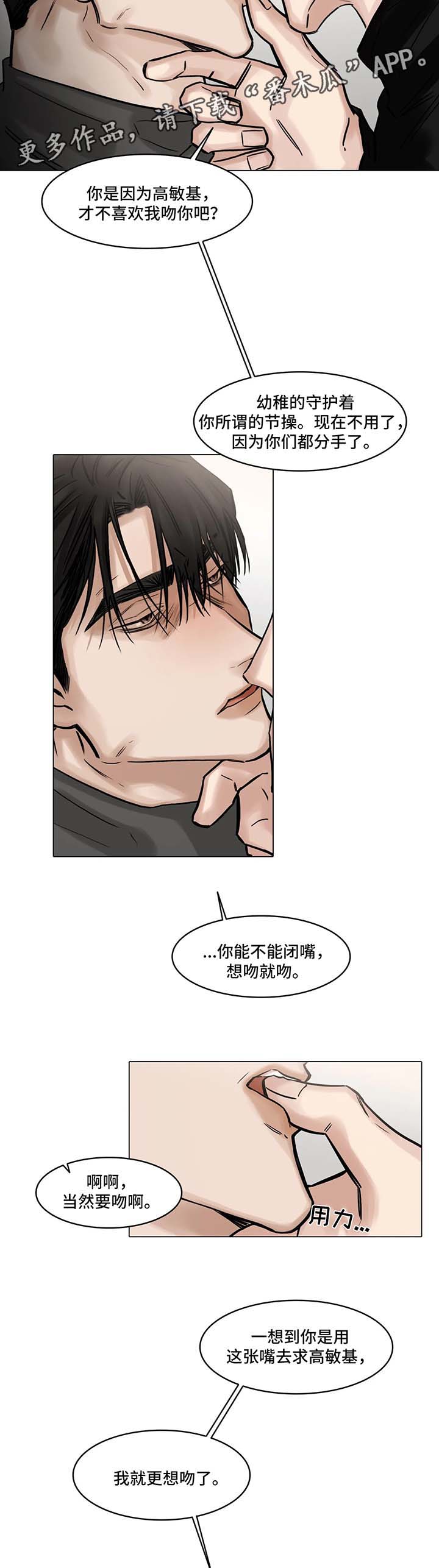 第103章：最后一次1