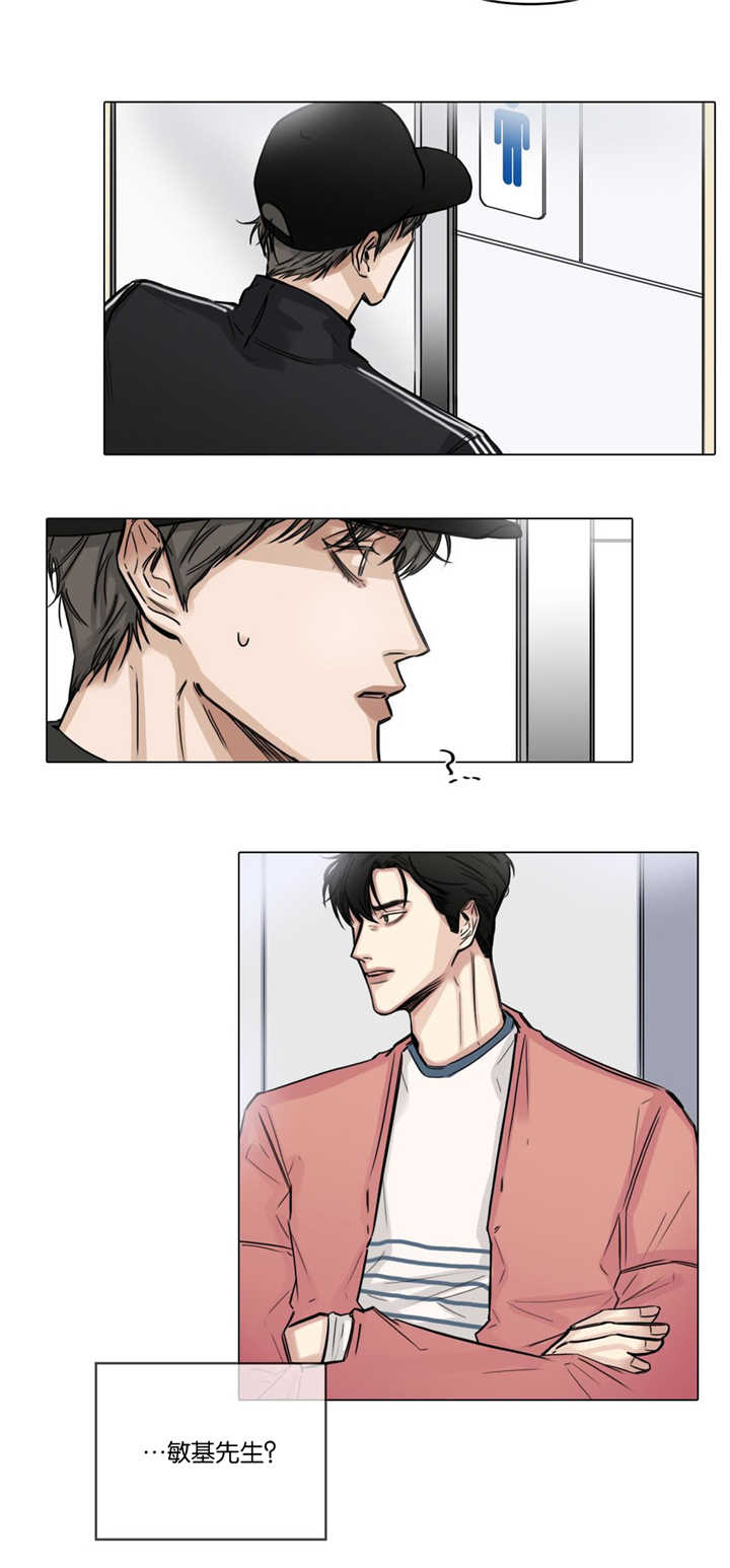 选角漫画,第24章：帅气的人1图