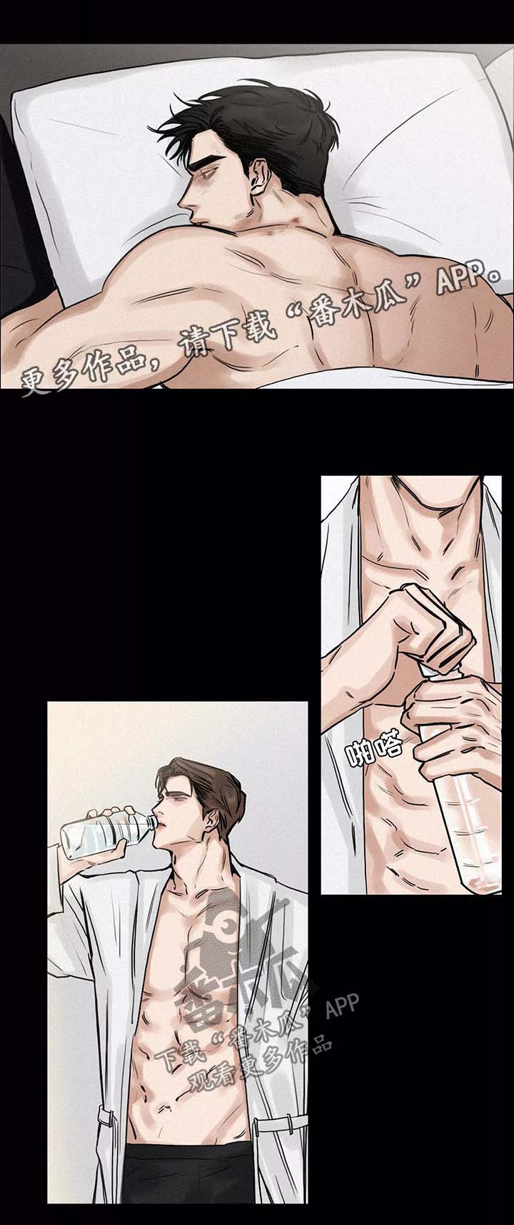 选角漫画,第128章：结束2图