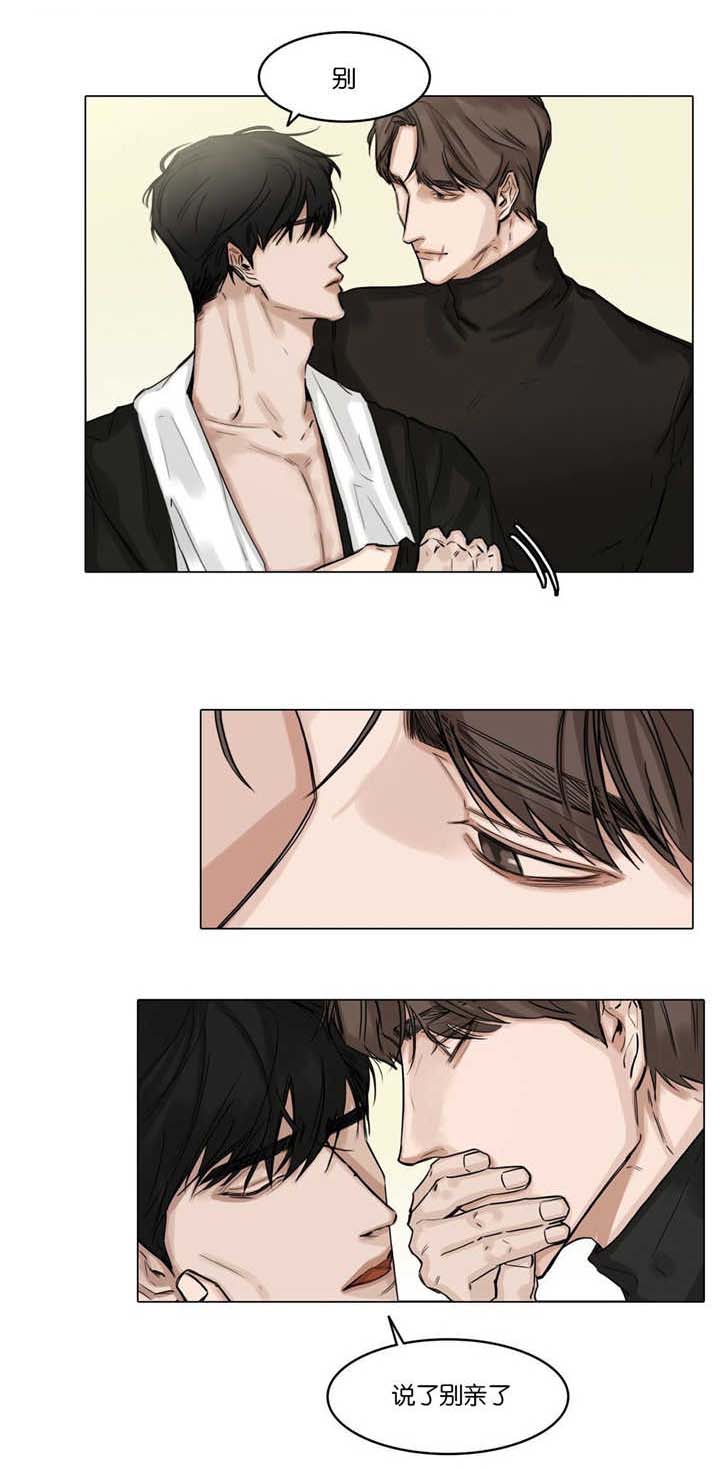 第31章：房间服务3