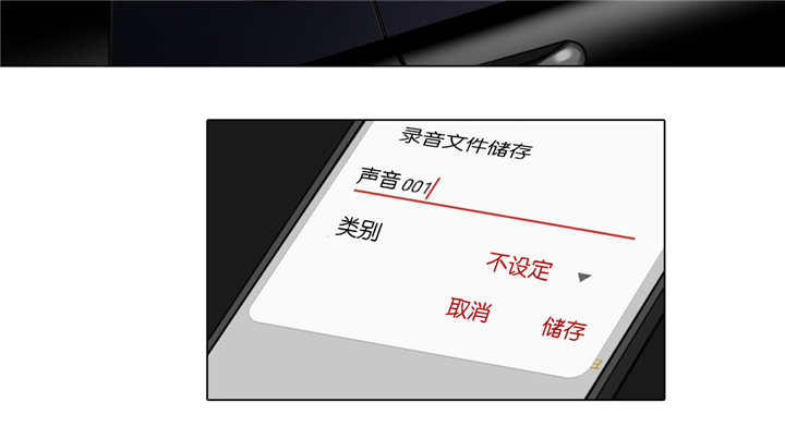 第59章：喘不过气4