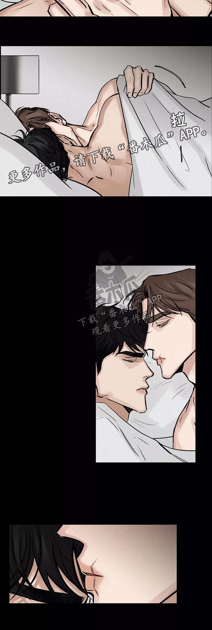 选角漫画,第128章：结束2图