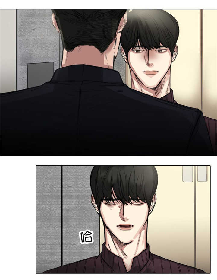 选角漫画,第20章：无足轻重1图