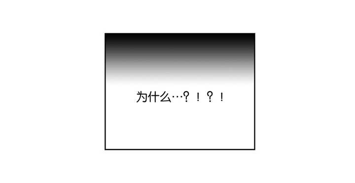 选角漫画,第30章：慢慢投入5图