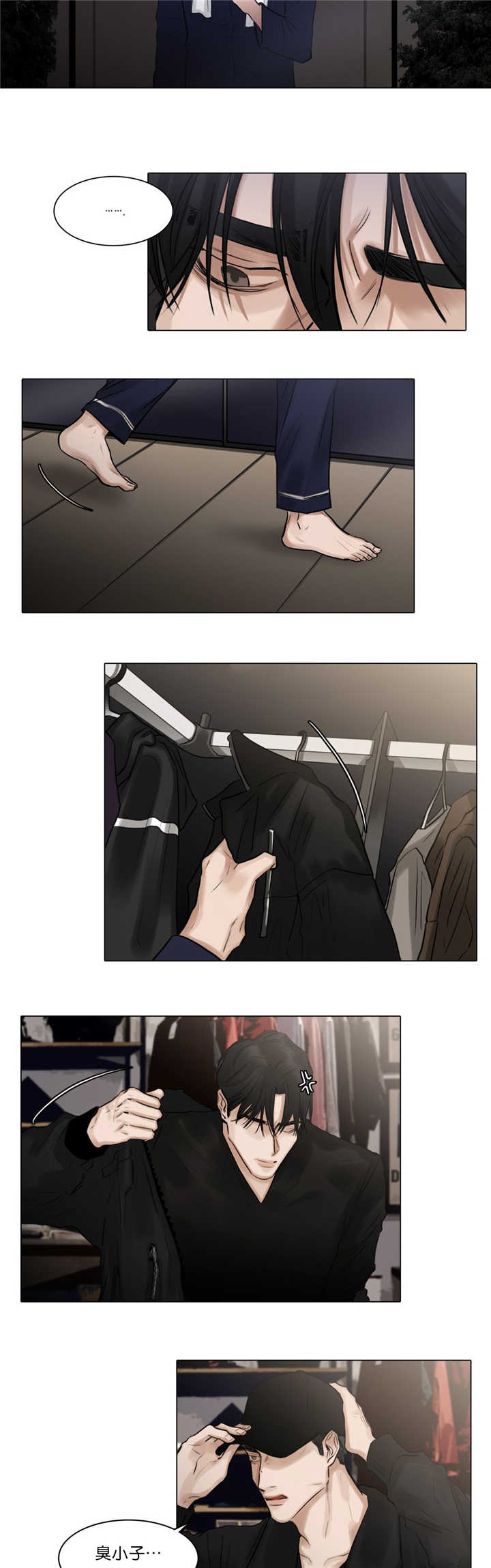 选角漫画,第64章：我想见你1图