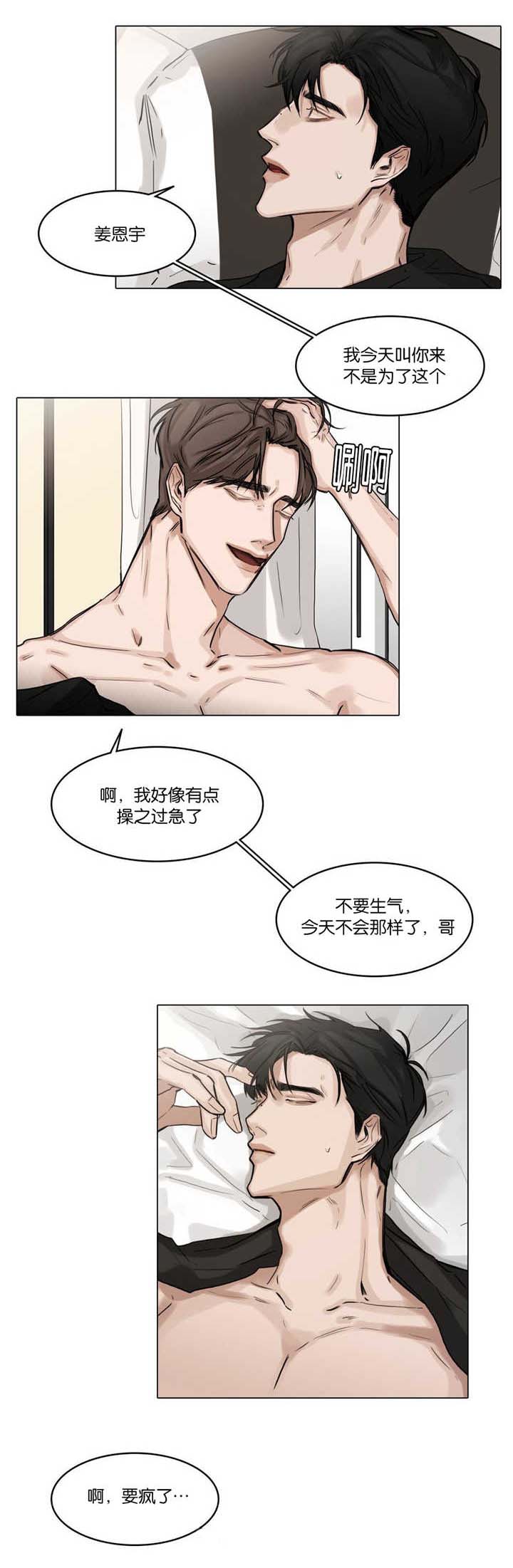 第31章：房间服务4